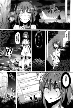 Page 281 of COMIC BAVEL 2016-01