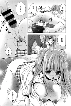 Page 327 of COMIC BAVEL 2016-01