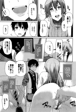 Page 345 of COMIC BAVEL 2016-01