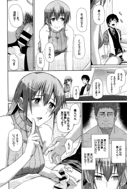 Page 352 of COMIC BAVEL 2016-01