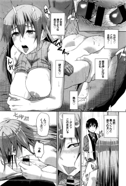 Page 357 of COMIC BAVEL 2016-01