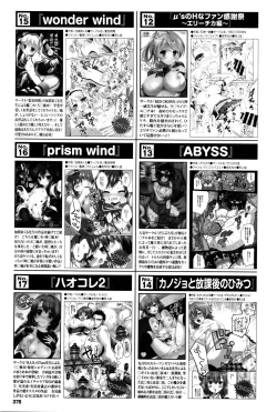 Page 375 of COMIC BAVEL 2016-01