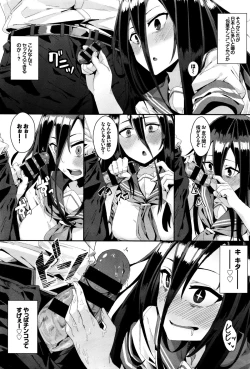 Page 39 of COMIC BAVEL 2016-01