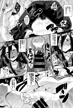 Page 53 of COMIC BAVEL 2016-01