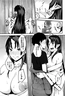 Page 83 of COMIC BAVEL 2016-01