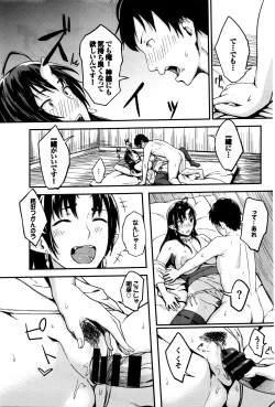 Page 87 of COMIC BAVEL 2016-01