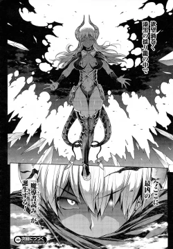 Page 12 of Shinkyoku no GrimoireCH 13-20