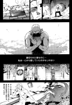 Page 134 of Shinkyoku no GrimoireCH 13-20