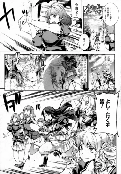 Page 142 of Shinkyoku no GrimoireCH 13-20