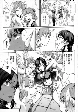 Page 146 of Shinkyoku no GrimoireCH 13-20