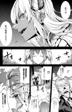 Page 29 of Shinkyoku no GrimoireCH 13-20