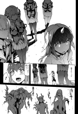 Page 88 of Shinkyoku no GrimoireCH 13-20