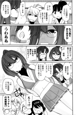 Page 109 of Action Pizazz 2016-01