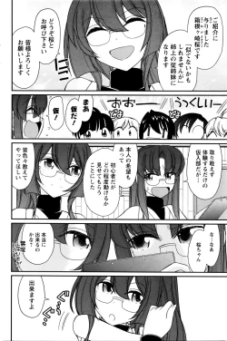 Page 110 of Action Pizazz 2016-01