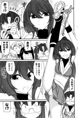 Page 111 of Action Pizazz 2016-01