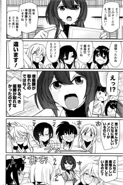 Page 114 of Action Pizazz 2016-01