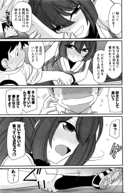 Page 119 of Action Pizazz 2016-01