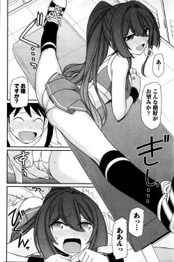 Page 120 of Action Pizazz 2016-01