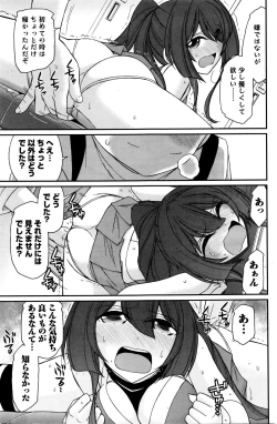 Page 121 of Action Pizazz 2016-01