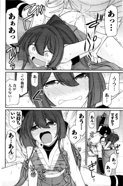 Page 122 of Action Pizazz 2016-01