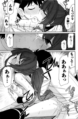 Page 123 of Action Pizazz 2016-01