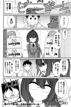 Page 124 of Action Pizazz 2016-01