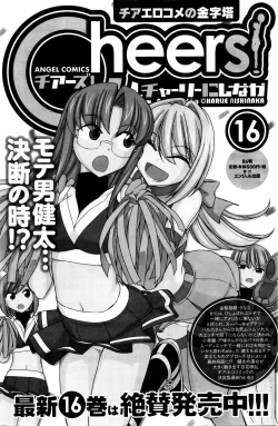 Page 125 of Action Pizazz 2016-01