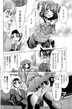 Page 134 of Action Pizazz 2016-01