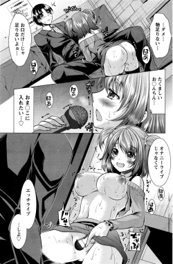 Page 137 of Action Pizazz 2016-01