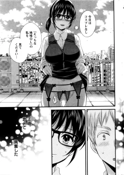 Page 13 of Action Pizazz 2016-01