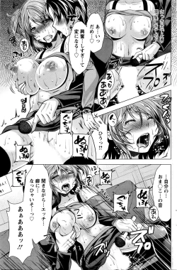 Page 143 of Action Pizazz 2016-01