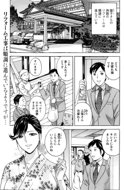 Page 147 of Action Pizazz 2016-01