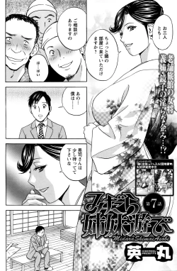 Page 148 of Action Pizazz 2016-01