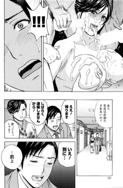 Page 152 of Action Pizazz 2016-01