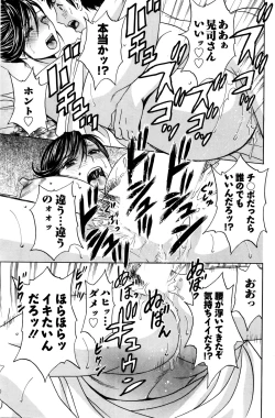 Page 159 of Action Pizazz 2016-01