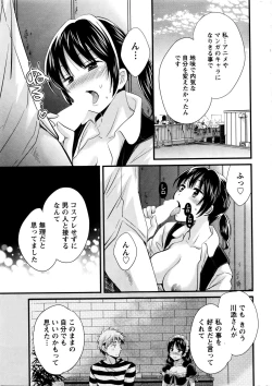 Page 15 of Action Pizazz 2016-01