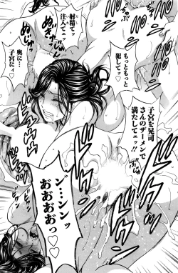 Page 163 of Action Pizazz 2016-01