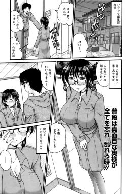 Page 167 of Action Pizazz 2016-01