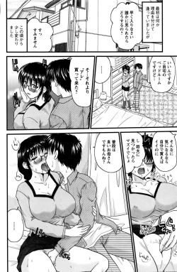 Page 174 of Action Pizazz 2016-01