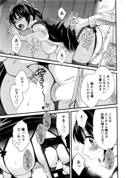 Page 17 of Action Pizazz 2016-01