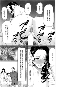 Page 187 of Action Pizazz 2016-01