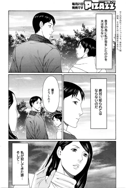 Page 188 of Action Pizazz 2016-01