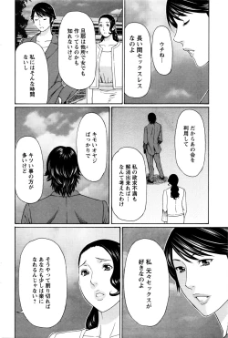 Page 190 of Action Pizazz 2016-01