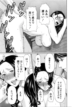 Page 197 of Action Pizazz 2016-01