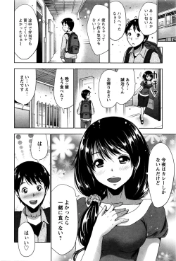 Page 204 of Action Pizazz 2016-01