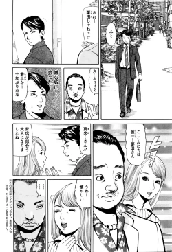 Page 224 of Action Pizazz 2016-01