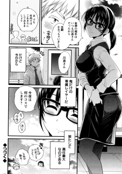 Page 22 of Action Pizazz 2016-01