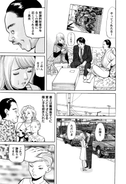 Page 239 of Action Pizazz 2016-01