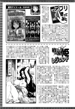 Page 247 of Action Pizazz 2016-01