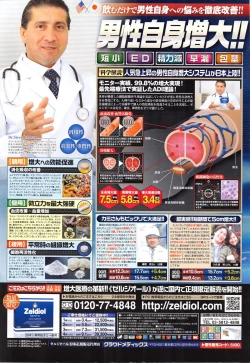 Page 251 of Action Pizazz 2016-01